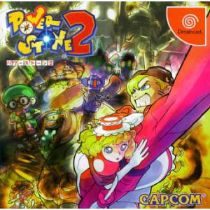 Virtua Cop 2 (import japonais) - DC - Jeu Occasion Pas Cher