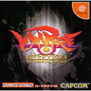 Vampire Chronicle for Matching Service [DC - Occasion BE]