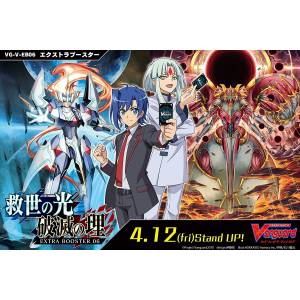 Cardfight!! Vanguard Extra Booster Vol.6 Light of Salvation, Principle of Annihilation 12Pack BOX