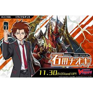 Cardfight!! Vanguard Trial Deck Vol.6 Naoki Ishida Pack