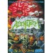 Alien Storm [Mega Drive - used]
