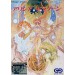 Alisia Dragoon [Mega Drive - occasion]