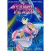 Arrow Flash [Mega Drive - used]