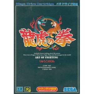 Ryuuko no Ken / Art of Fighting [Mega Drive - used]