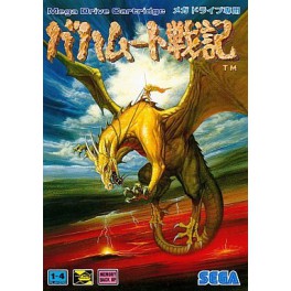 Bahamut Senki [Mega Drive - occasion]