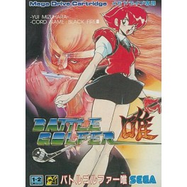 Battle Golfer Yui [Mega Drive - used]