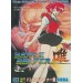 Battle Golfer Yui [Mega Drive - used]