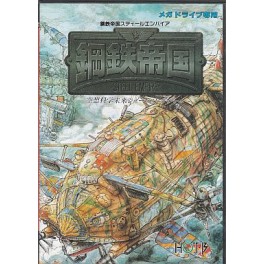 Battle Wings / Steel Empire [Mega Drive - occasion]