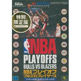 Bulls vs Blazers and the NBA Playoffs [Mega Drive - used]