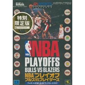 NBA Playoffs - Bulls vs Blazers [MD - Used Good Condition]