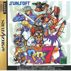 Waku Waku 7 [SAT - Used Good Condition]