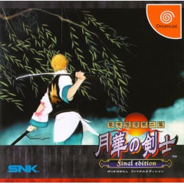 Gekka no Kenshi Final Edition / The Last Blade 2 - Heart of the Samurai [DC - Used Good Condition]