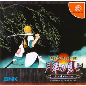 Bakumatsu Rouman Dai ni Maku Gekka no Kenshi Final Edition / The Last Blade 2 - Heart of the Samurai [DC - Used Good Condition]