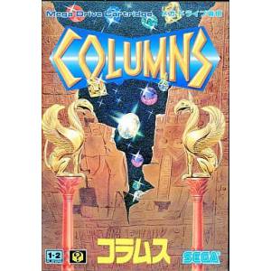Columns [MD - Used Good Condition]