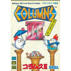 Columns III [MD - Used Good Condition]