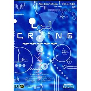 Crying - Aseimei Sensou / Bio Hazard Battle [MD - Occasion BE]
