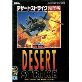 Desert Strike [Mega Drive - occasion]