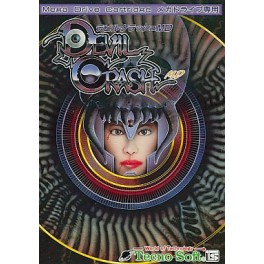 Devil Crash MD / Dragon's Fury [Mega Drive - occasion]