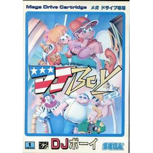DJ Boy [MD - Used Good Condition]