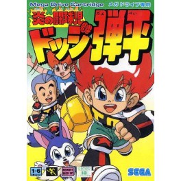 Dodgeball Danpei [Mega Drive - occasion]