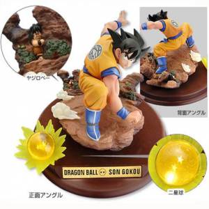 Dragon Ball Selection vol.2 - Kaioh Ken Son Goku [Shueisha] [Used]