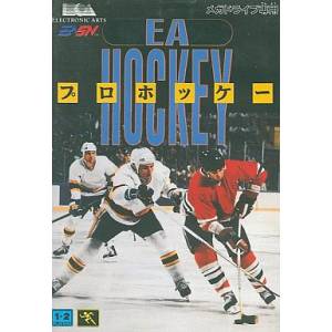 Pro Hockey / EA Hockey [MD - Used Good Condition]
