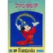 Fantasia [Mega Drive - occasion]
