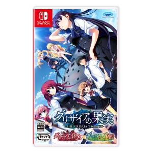 The Grisaia Trilogy - The Fruit, Labyrinth, and Eden of Grisaia Full Package (English Included) [Switch]