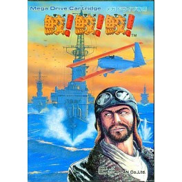 Fire Shark [Mega Drive - occasion]