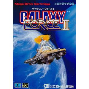 Galaxy Force II [MD - occasion BE]
