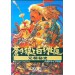 Ghengis Khan 2 [Mega Drive - used]