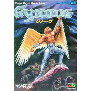 Gynoug [MD - Used Good Condition]