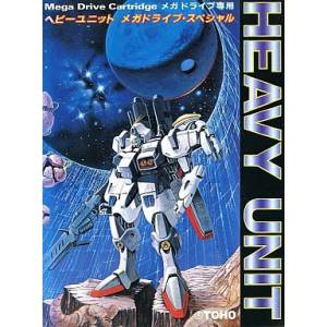 Heavy Unit: Mega Drive Special [Mega Drive - used]