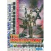 Hybrid Front [Mega Drive - occasion]