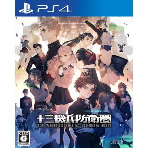 13 Sentinels: Aegis Rim - Standard Edition [PS4]