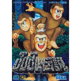 JuJu Densetsu [Mega Drive - occasion]