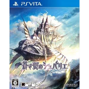 Aoki Tsubasa no Chevalier / Saviors of Sapphire Wings [PSV - Used Good Condition]