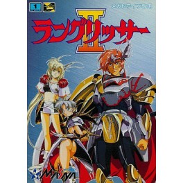 Langrisser 2 [Mega Drive - used]