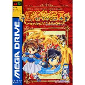 Madou Monogatari I [MD - Used Good Condition]