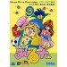 Magical Tarurūto-kun [Mega Drive - used]