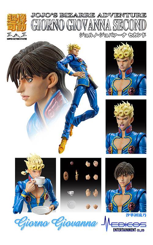 JoJo's Bizarre Adventure - Giorno Giovanna Reissue [Super