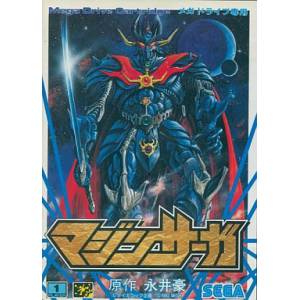 Mazin Saga / Mazin Wars [MD - Used Good Condition]