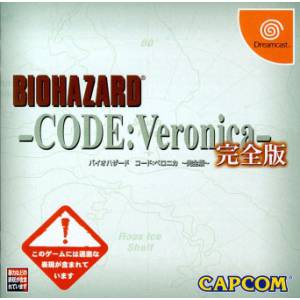 Bio Hazard - Code Veronica Complete [DC - Used Good Condition]