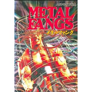 Metal Fangs [MD - occasion BE]