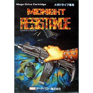 Midnight Resistance [MD - Used Good Condition]