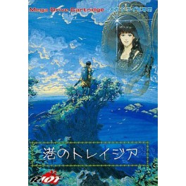 Minato no Traysia [Mega Drive - occasion]