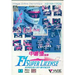 Nakajima Satoru Kanshuu - F1 Super License [MD - occasion BE]