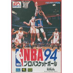 NBA Pro Basketball '94 / NBA Showdown [MD - Used Good Condition]