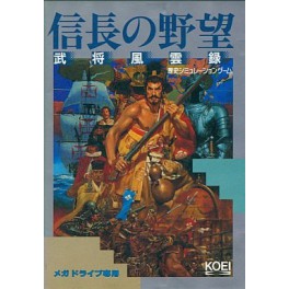 Nobunaga's Ambition [Mega Drive - used]
