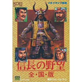 Nobunaga's Ambition - Zenkokuban [Mega Drive - occasion]
